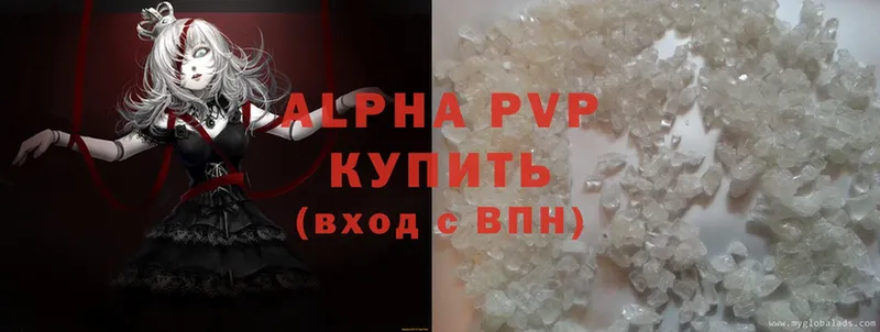 Alpha-PVP СК  Бузулук 