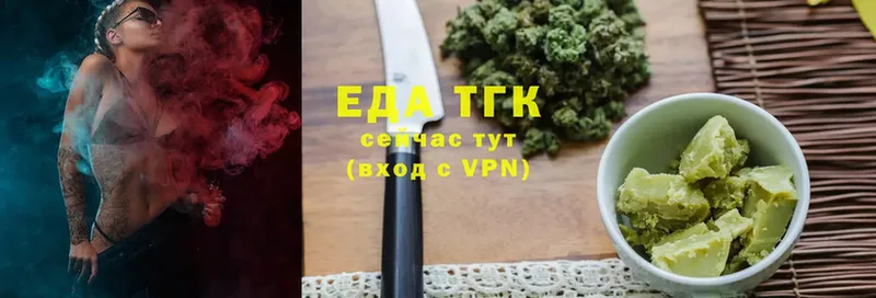 Cannafood конопля  Бузулук 