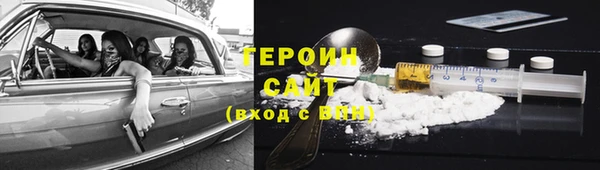 спиды Белоозёрский